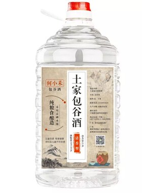 恩施酒55度桶装泡药酒原酒包谷酒