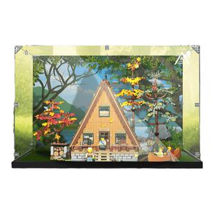 KGBOX适用乐高21338A形森林木屋亚克力展示盒树屋透明防尘罩