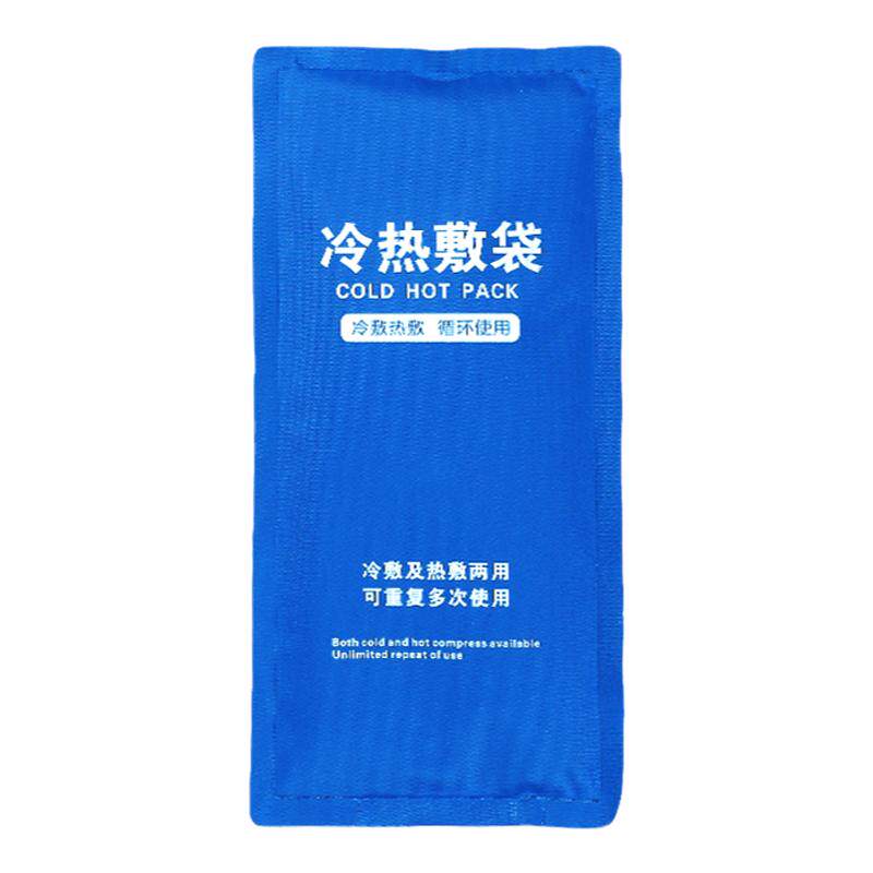 冰袋运动膝盖脚踝肩关节脸部眼睛