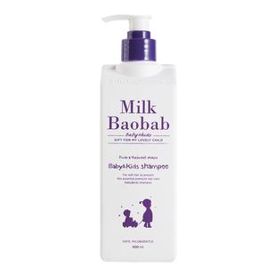 韩国迷珂宝儿童APG洗发水500ml儿童3岁+温和清洁洗发露柔顺护发素