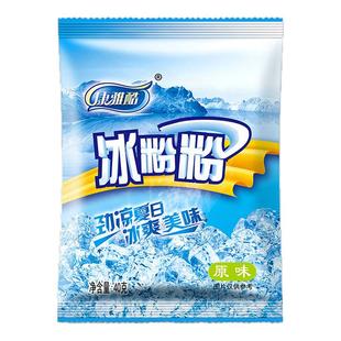 康雅酷冰粉粉原味冰凉粉冰粉家用配料四川特产水果布丁红糖自制