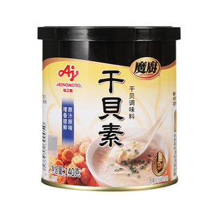 味之素魔厨干贝素140g*2家用调味粉炖汤提鲜炒菜火锅高汤海鲜汤料