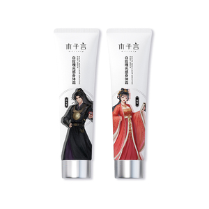 木子言身体素颜霜提亮持久留香