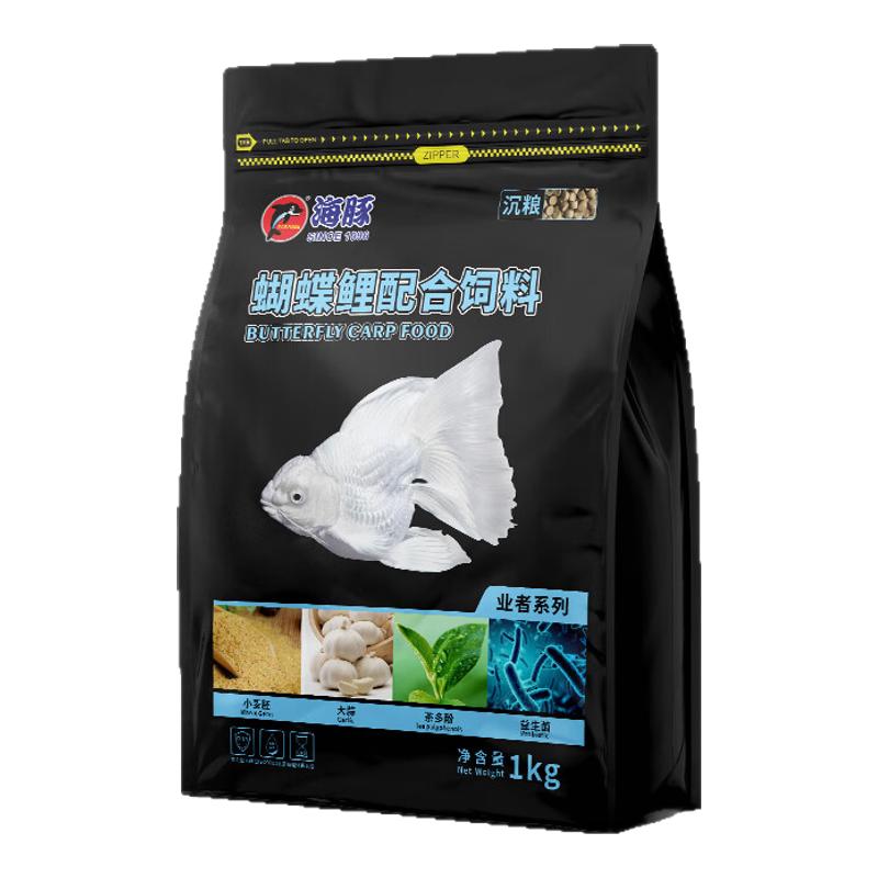 下沉型增白靓鳞蝴蝶鲤鱼粮沉底