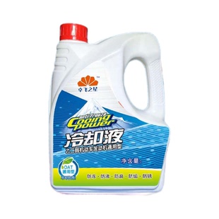卓飞之星防冻液汽车冷却液国标正品四季通用红色绿色蓝色大桶正品