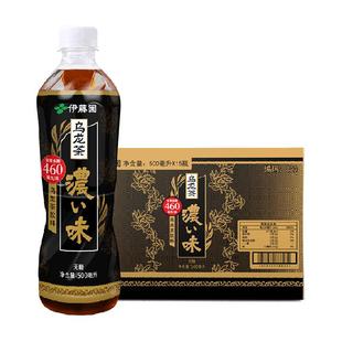 伊藤园（ITO EN）无糖浓味乌龙茶原叶萃取去油解腻饮料