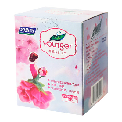 妇炎洁私处卫生湿巾便携装