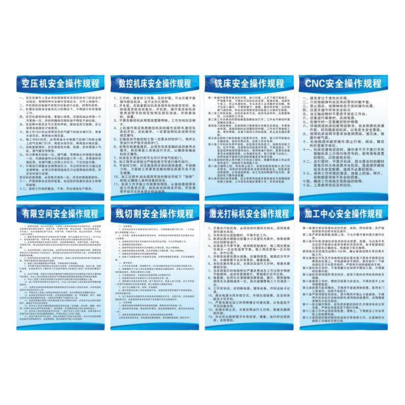 铣床机械设备操作规程新品定制