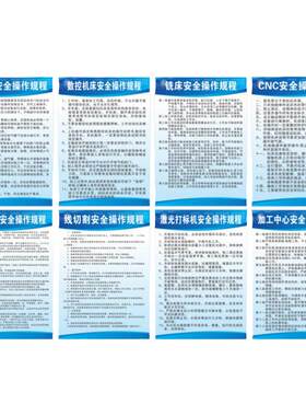 铣床机械设备操作规程新品定制