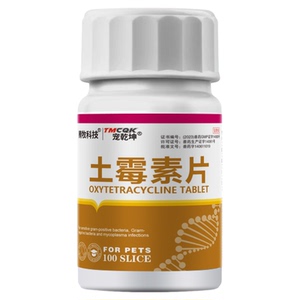 水族用肠炎药烂尾腐甲土霉素片