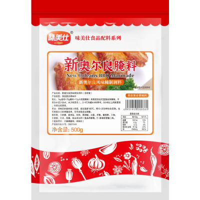 味美仕新奥尔良烤翅鸡翅腌料1kg