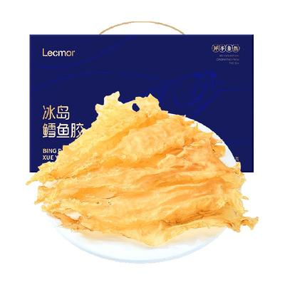 lecmor深海鳕鱼胶干货礼盒100g冰岛进口非即食干花胶孕妇滋补营养