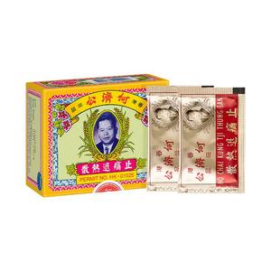 何济公香港止痛退热散24包正品牙痛头痛骨痛退烧药扑热息痛港版