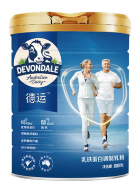 德运中老年澳大利亚乳铁奶粉