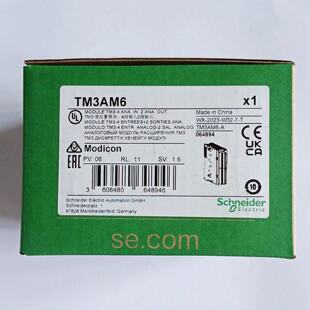 议价施耐德新款模块TM3AM6/DI16/AI4/DQ8T/DQ16T/AI8/AQ2/DM16R/D