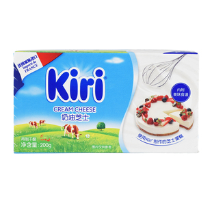 Kiri奶油芝士200g法国进口凯瑞凯芮奶酪干酪乳酪慕斯蛋糕原料家用