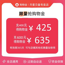 Детская обувь-магазины золота 渲迪碚凵险踡oonstar月星童鞋嵩弊ㄏ砦镳-全晖ㄓ