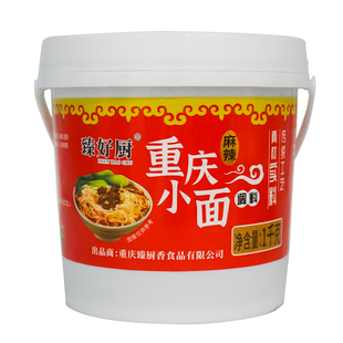 重庆特产臻好厨家常菜调料1kg麻辣味小面作料拌凉菜米线炒菜桶装