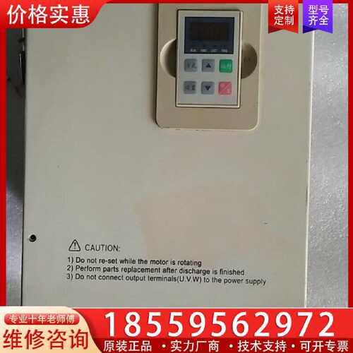 【询价】欧端変频器11KW，F1000-G0110T3C铁壳用料适用