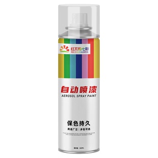 黑色摩托车自喷漆电动车车架护杠外壳修复改色翻新防水划痕修补漆