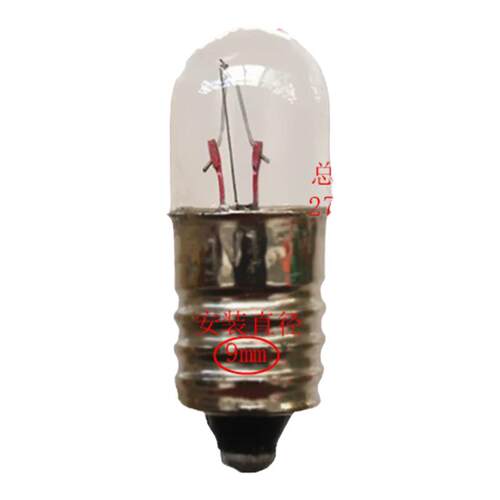E9E10螺口6.3V12V24V30V36V1W1.5W2W3W5W指示灯灯珠电珠小灯泡