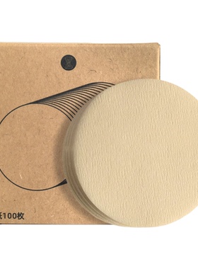 6号咖啡滤纸60mm100枚摩卡壶冰滴壶专用滤纸意式手柄51mm58mm滤纸