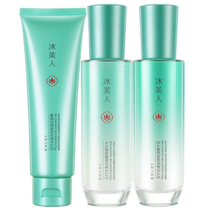 冰美人玉竹补水保湿面部护理套装
