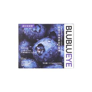 成分实验室蓝莓叶黄素酯软糖 进口蓝莓青少年正品官方旗舰店