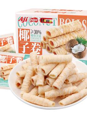 Aji椰子味鸡蛋卷办公室零食