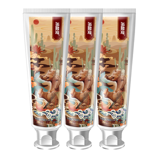 冷酸灵专研抗敏感牙膏舒缓疼痛修护防酸新货护龈清洁去口气益生菌