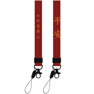个性简约文字手机挂绳U盘证件卡套相机短款手腕带钥匙扣链防丢绳