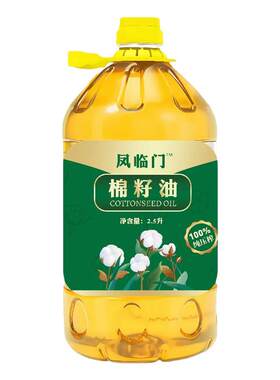 棉籽油纯棉籽油一级压榨棉油色拉