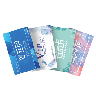 会员卡制作PVC卡片定制ic贵宾VIP卡订制硬卡塑料磁条礼品卡设计储值充值管理系统美容院美发店超市购物洗车