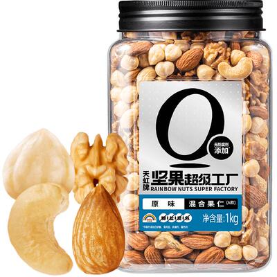 天虹牌每日坚果科学营养搭配