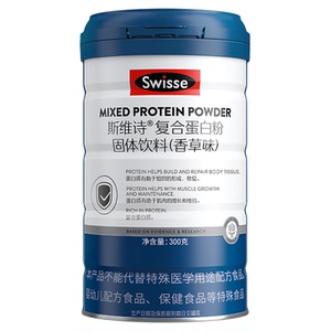 swisse斯维诗乳清蛋白质粉无糖