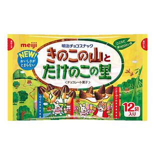 2包包邮日本明治Meiji可爱蘑菇山竹笋巧克力草莓味饼干分享装万圣