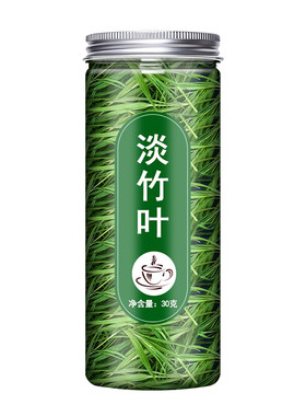旗舰店干货莲子泡水非特级竹叶茶