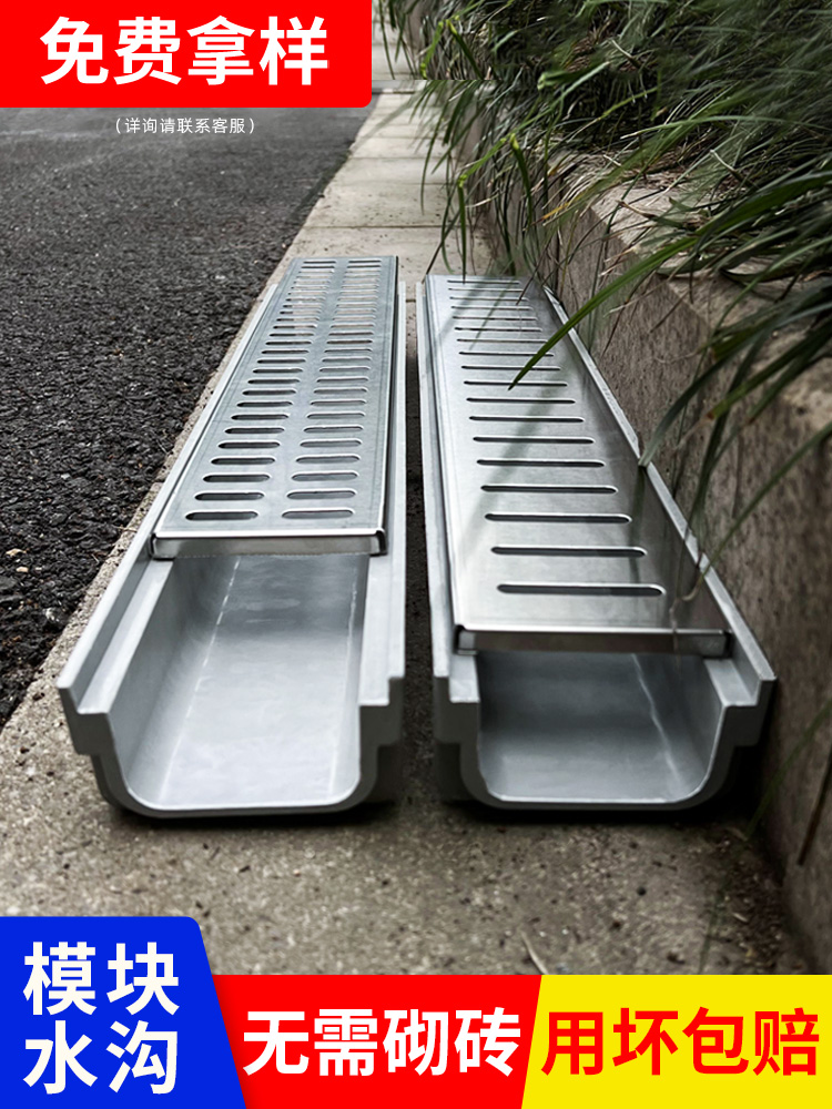 水沟树脂成品排水沟u型槽厨房水沟槽庭院不锈钢地沟下水道盖板u形