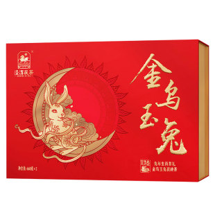 泾渭茯茶兔年生肖茶金乌玉兔 陕西特产黑茶泾阳金花茯砖茶礼盒
