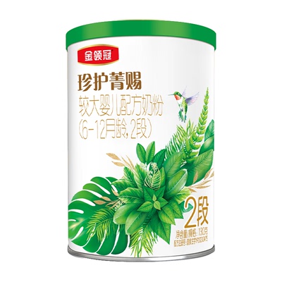 伊利金领冠珍护菁赐2段130g