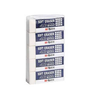 晨光4b橡皮擦小学生专用无屑不留痕擦的干净幼儿园2B像皮檫绘图考试无毒擦字成线铅笔象皮文具用品开学特大号