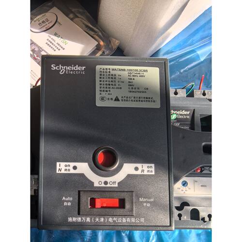 议价施耐德双电源WATSNB-100/100.3CBR 3P 100A B型控制器 CB级