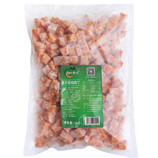 绿叶秋实奥尔良鸡肉丁烘焙披萨顶料原料鸡肉粒商用冷冻专用匹萨