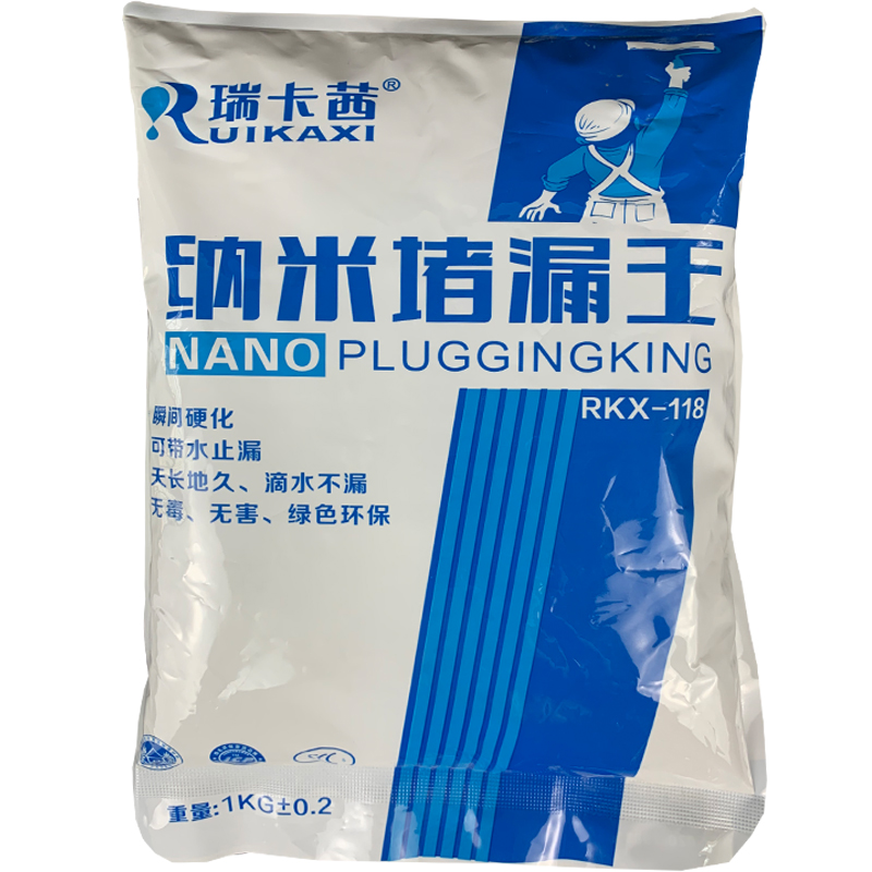 堵漏王水不漏补漏灵卫生间屋顶裂缝神器快干水泥1分钟初凝强力型