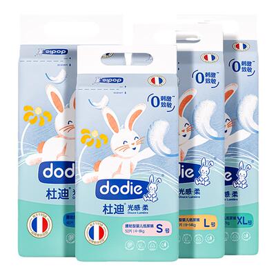 dodie杜迪光感柔纸尿裤