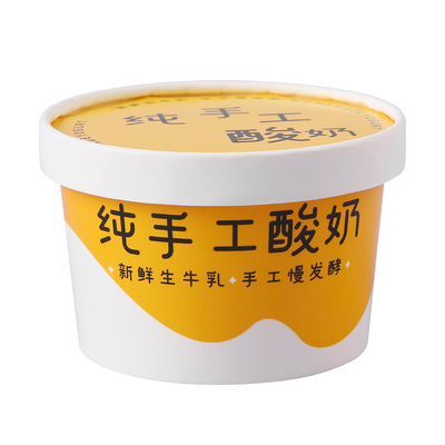 奶皮子酸奶包装盒纯手工酸奶纸杯