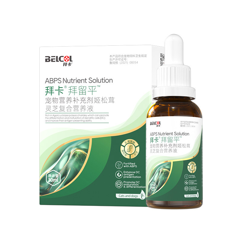 拜卡肿硬块瘤期营养补充恢复期用