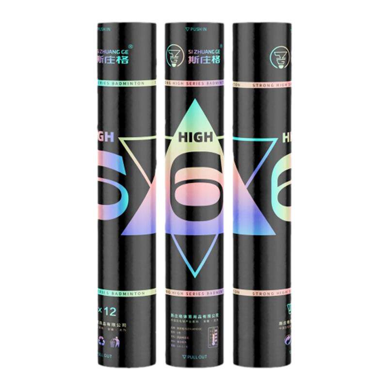 斯庄格黑h6羽毛球耐打羽毛球