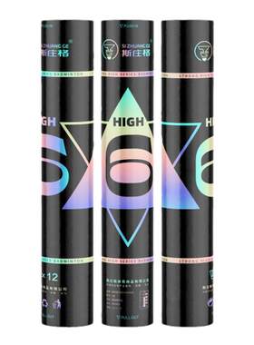 斯庄格黑h6羽毛球耐打羽毛球