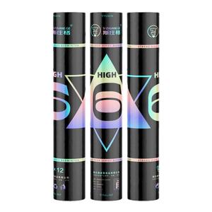 斯庄格黑h6羽毛球耐打羽毛球
